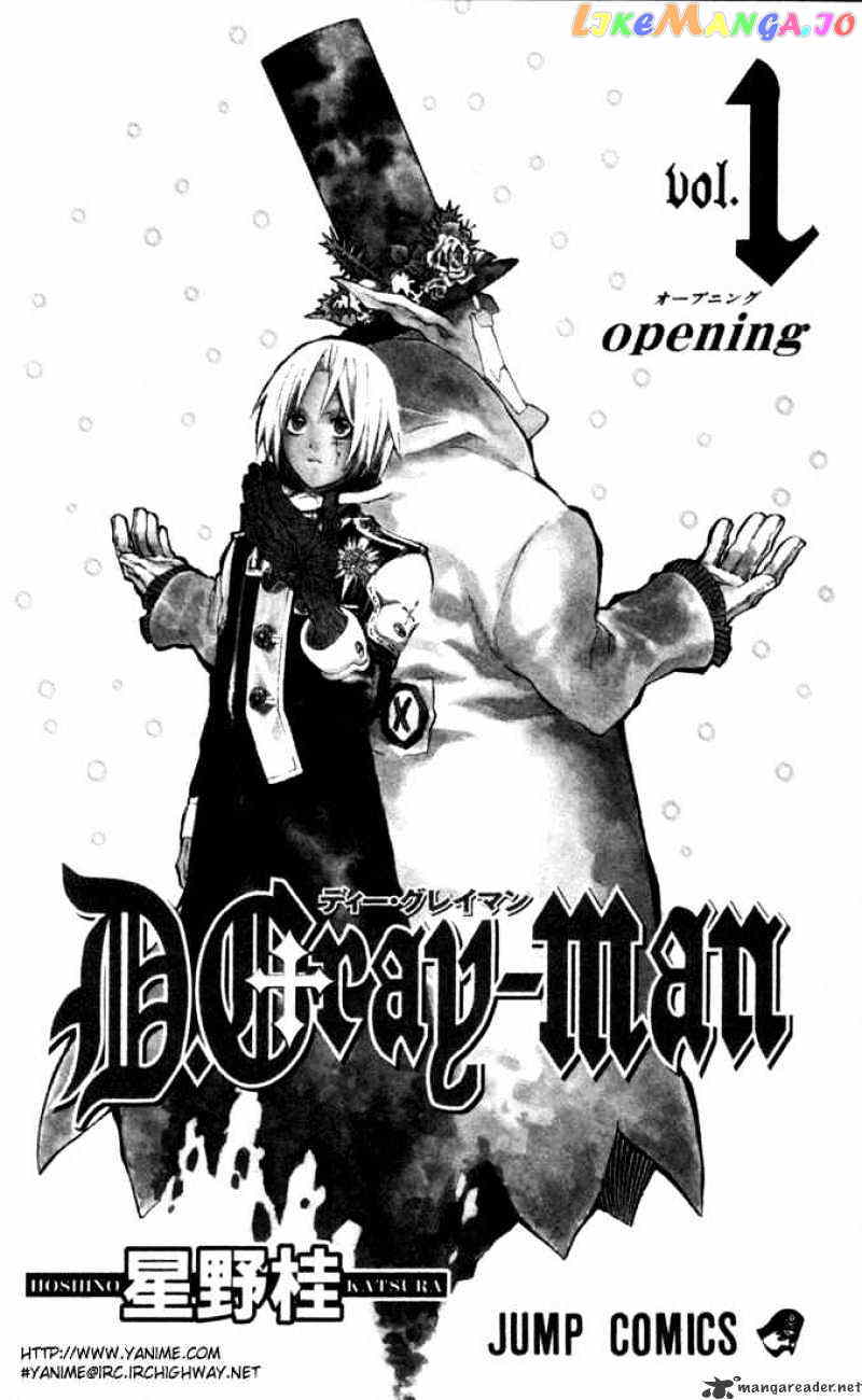 D.gray-Man chapter 1 - page 3