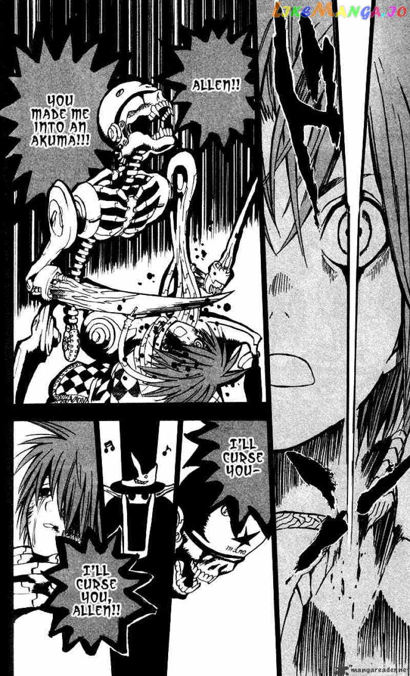 D.gray-Man chapter 3 - page 16