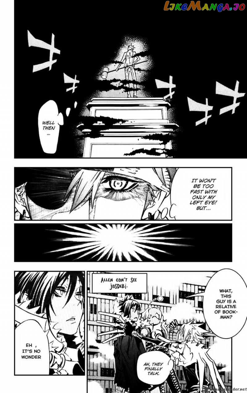 D.gray-Man chapter 101 - page 6