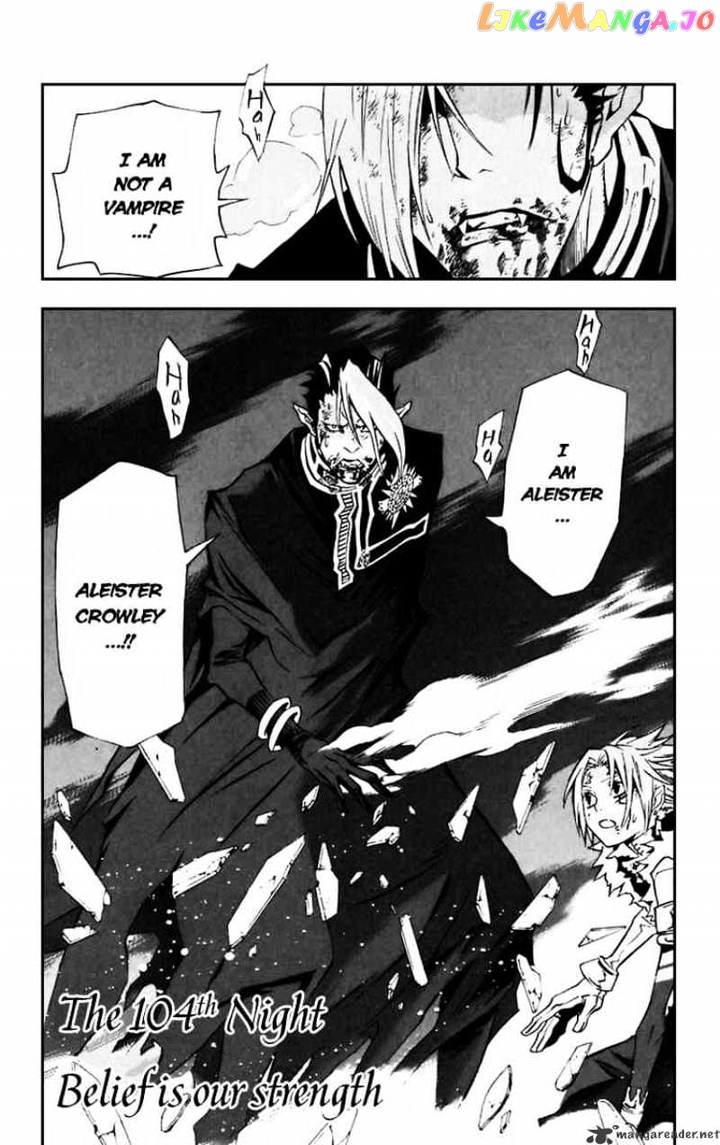 D.gray-Man chapter 104 - page 1