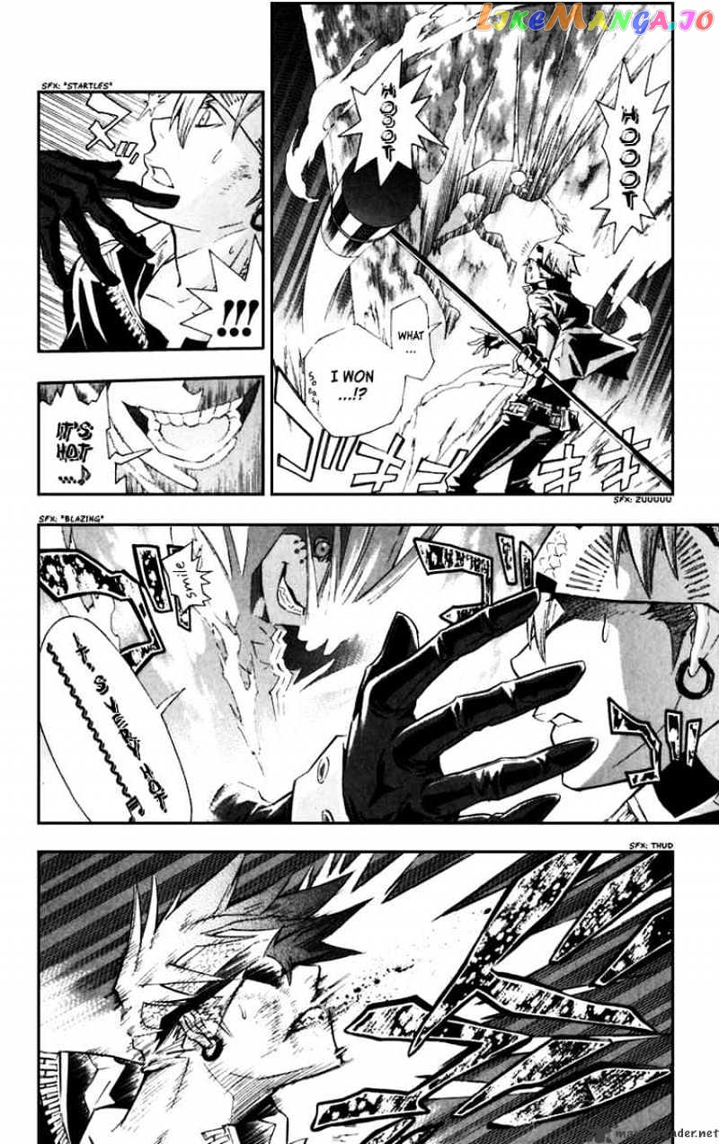 D.gray-Man chapter 104 - page 6