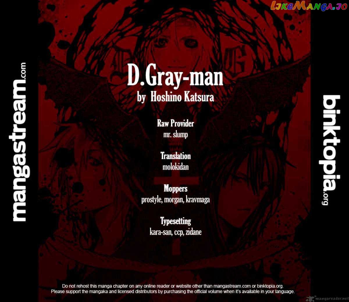 D.gray-Man chapter 200 - page 31