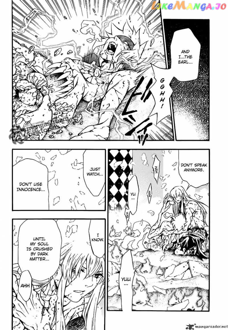 D.gray-Man chapter 200 - page 6