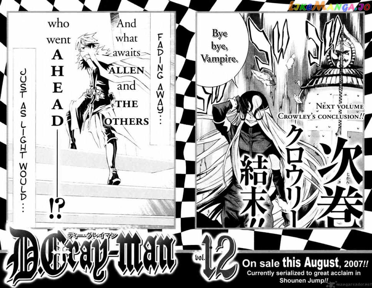 D.gray-Man chapter 107 - page 24