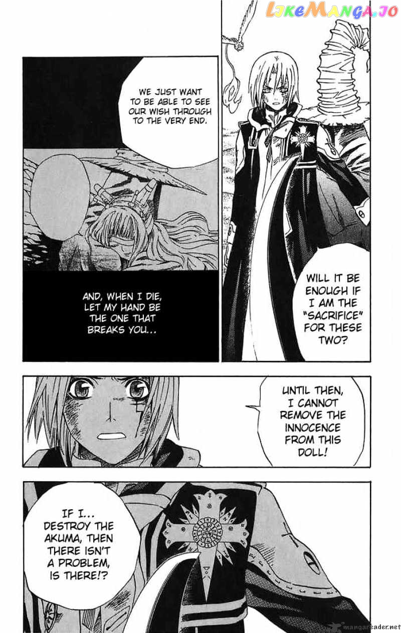 D.gray-Man chapter 14 - page 6