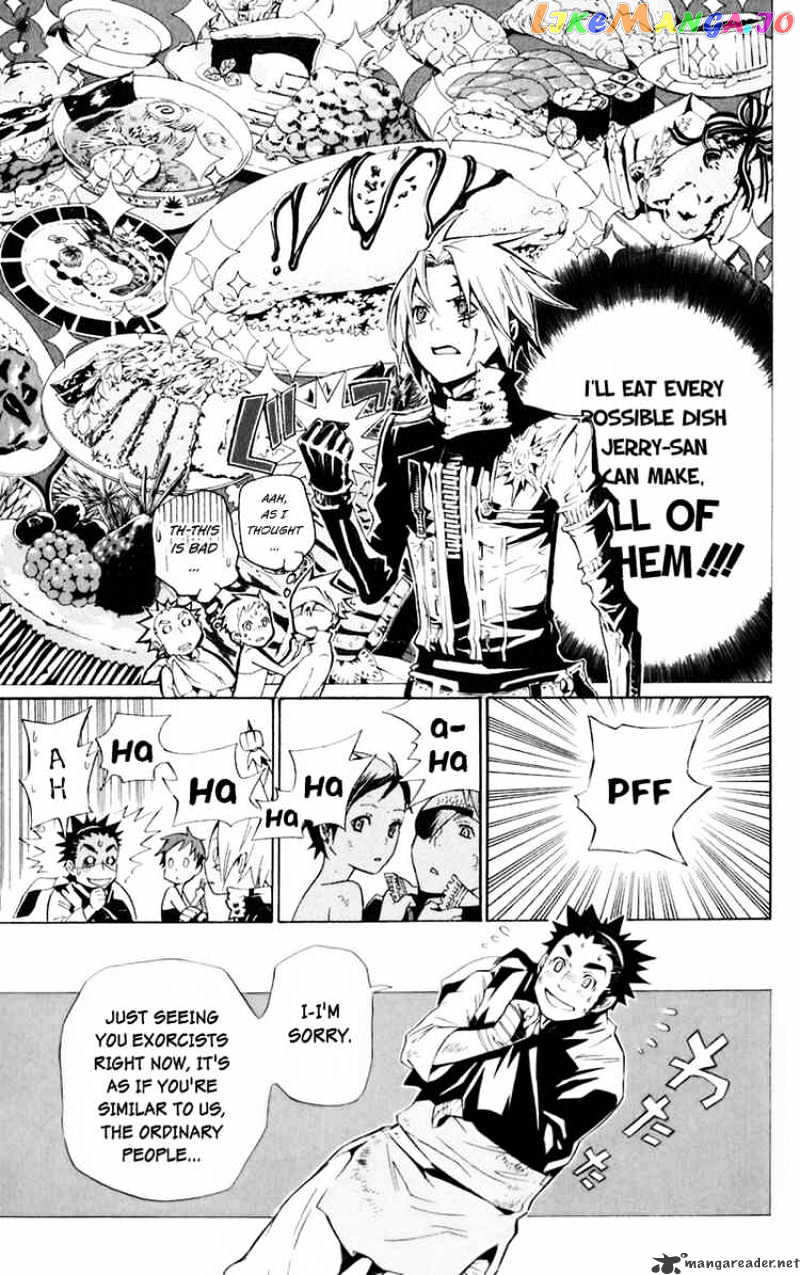 D.gray-Man chapter 110 - page 7