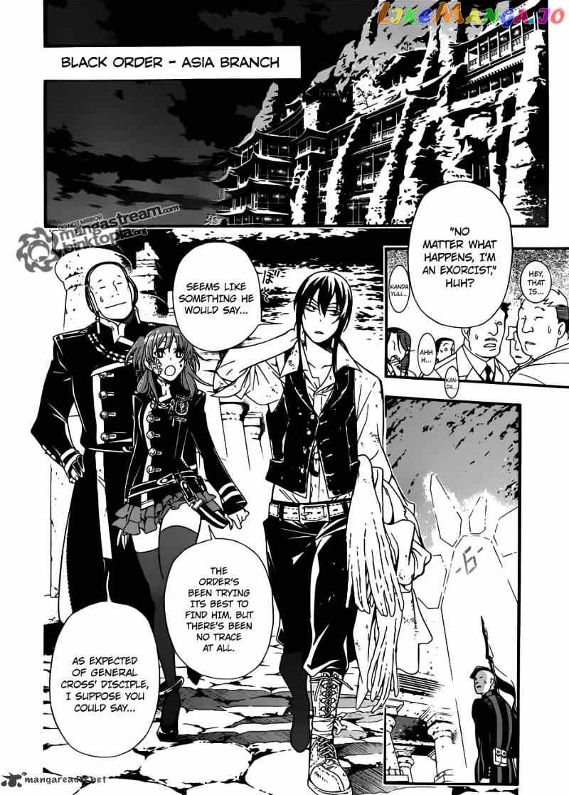 D.gray-Man chapter 208 - page 2