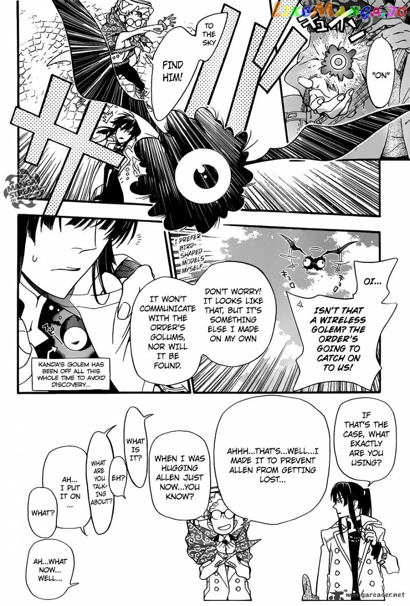 D.gray-Man chapter 212 - page 4