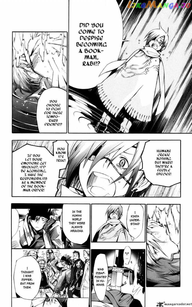 D.gray-Man chapter 122 - page 4