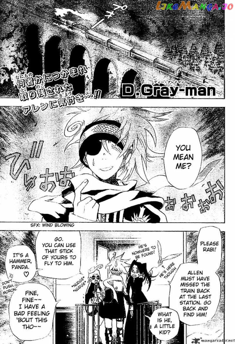 D.gray-Man chapter 31 - page 1