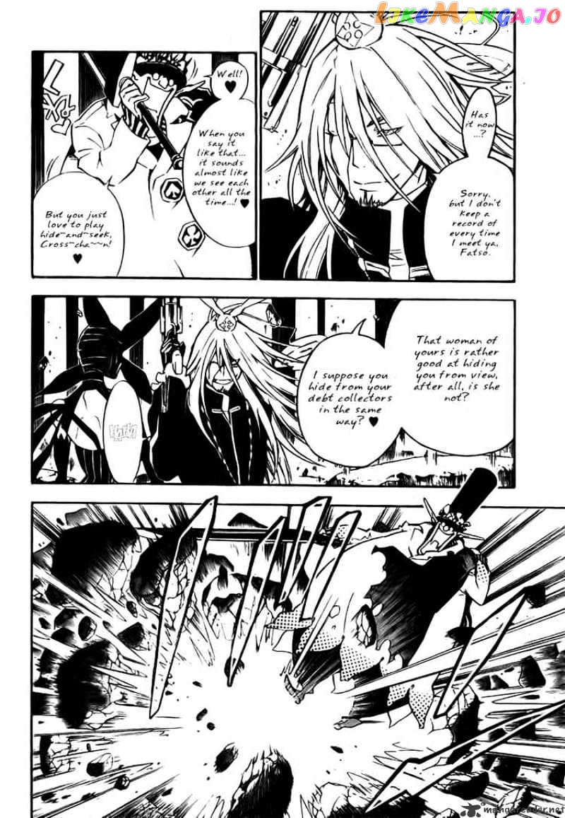 D.gray-Man chapter 130 - page 6