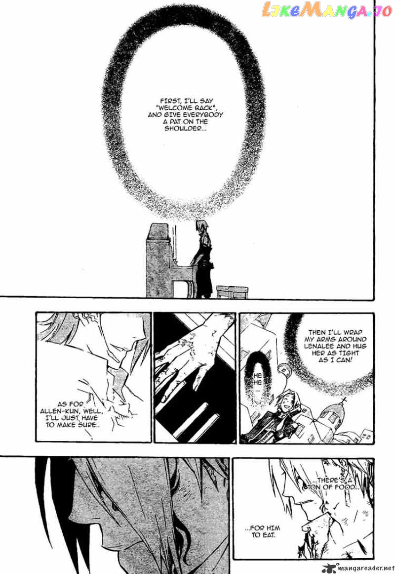 D.gray-Man chapter 133 - page 7