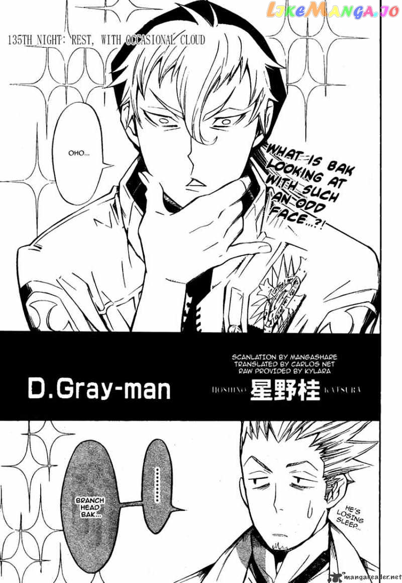 D.gray-Man chapter 135 - page 1
