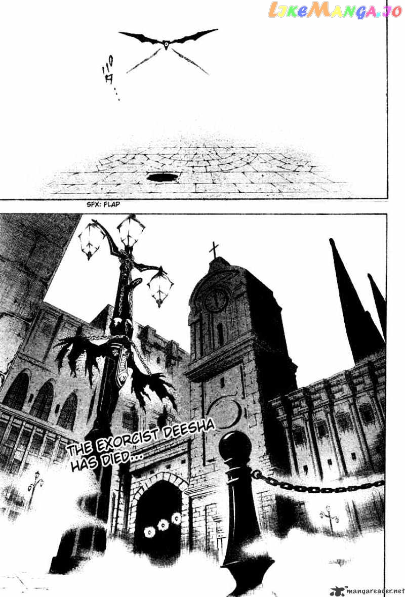 D.gray-Man chapter 43 - page 17