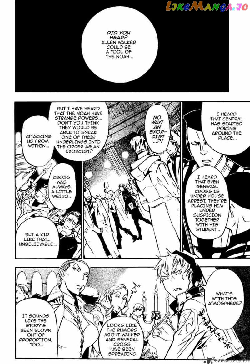 D.gray-Man chapter 138 - page 2