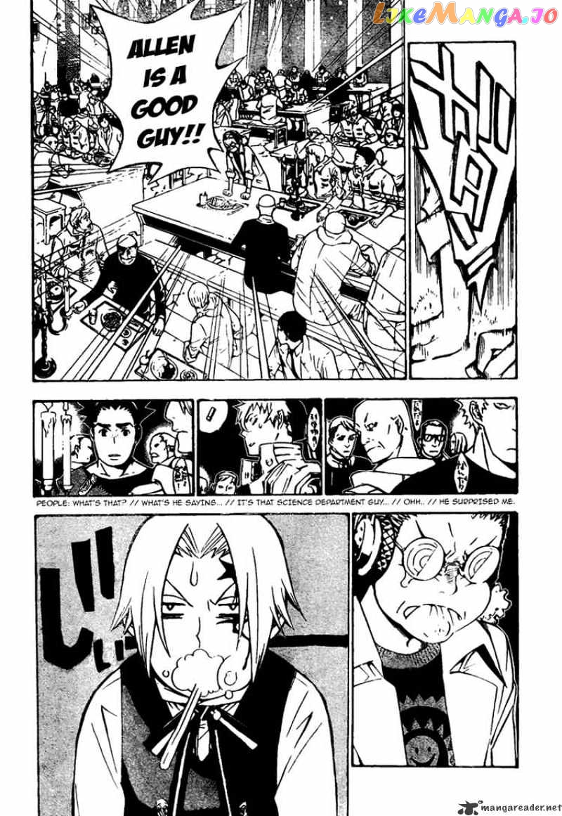 D.gray-Man chapter 138 - page 4