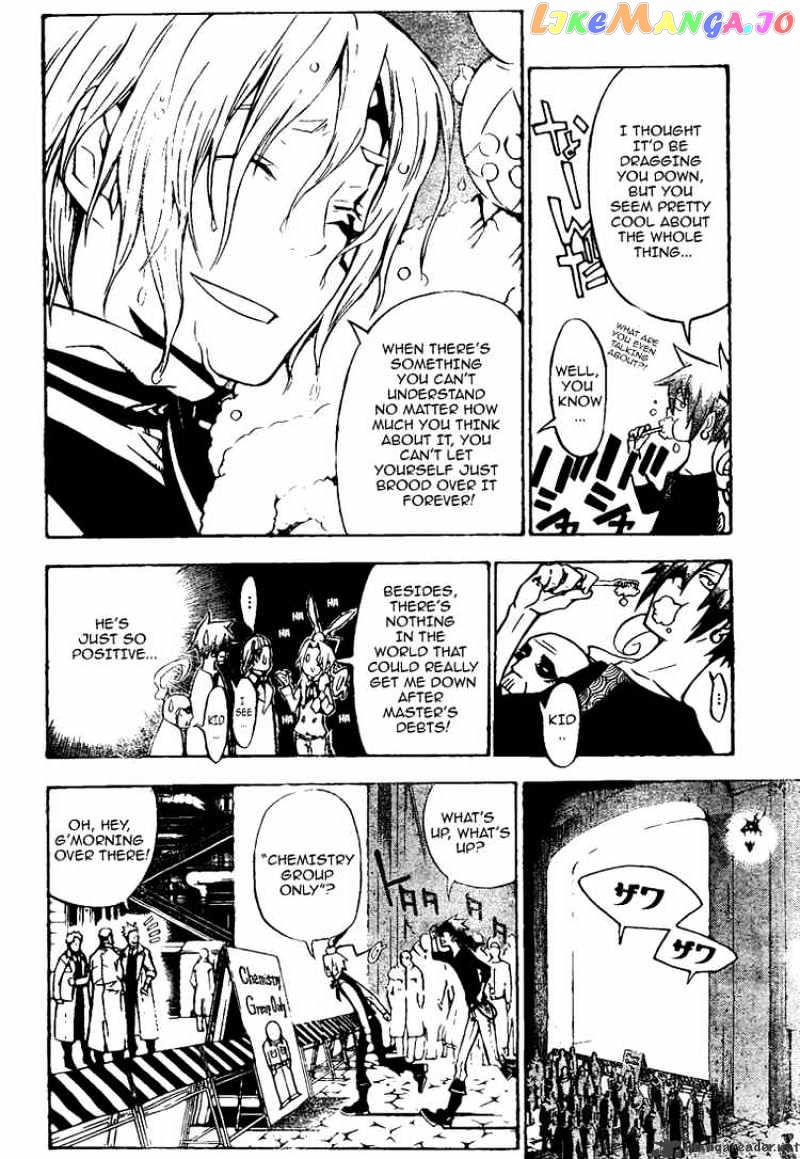 D.gray-Man chapter 138 - page 6