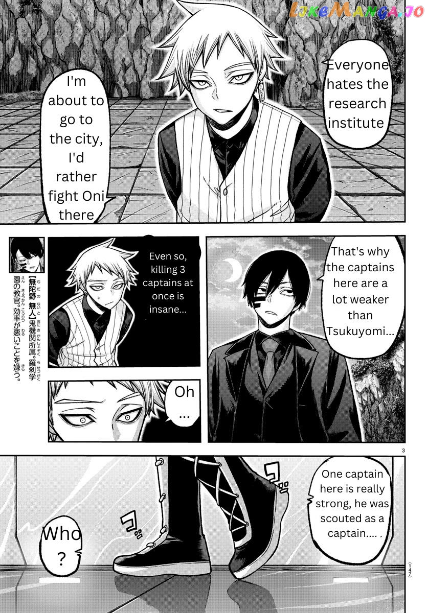 Tougen Anki chapter 133 - page 3