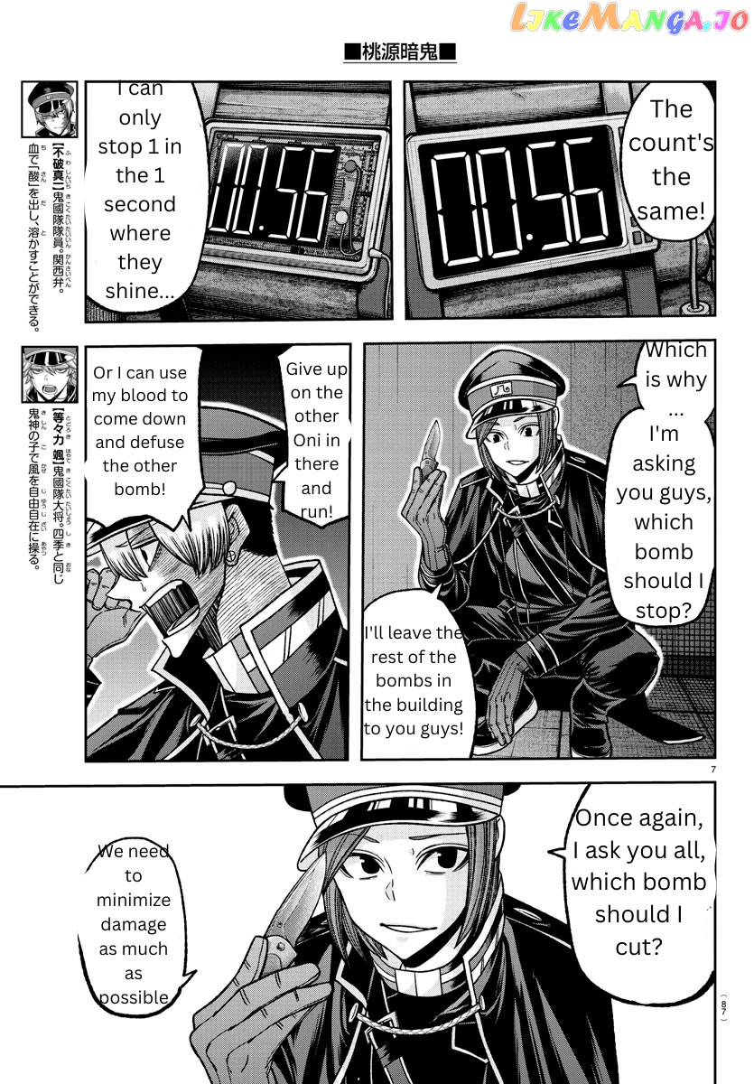 Tougen Anki chapter 138 - page 7