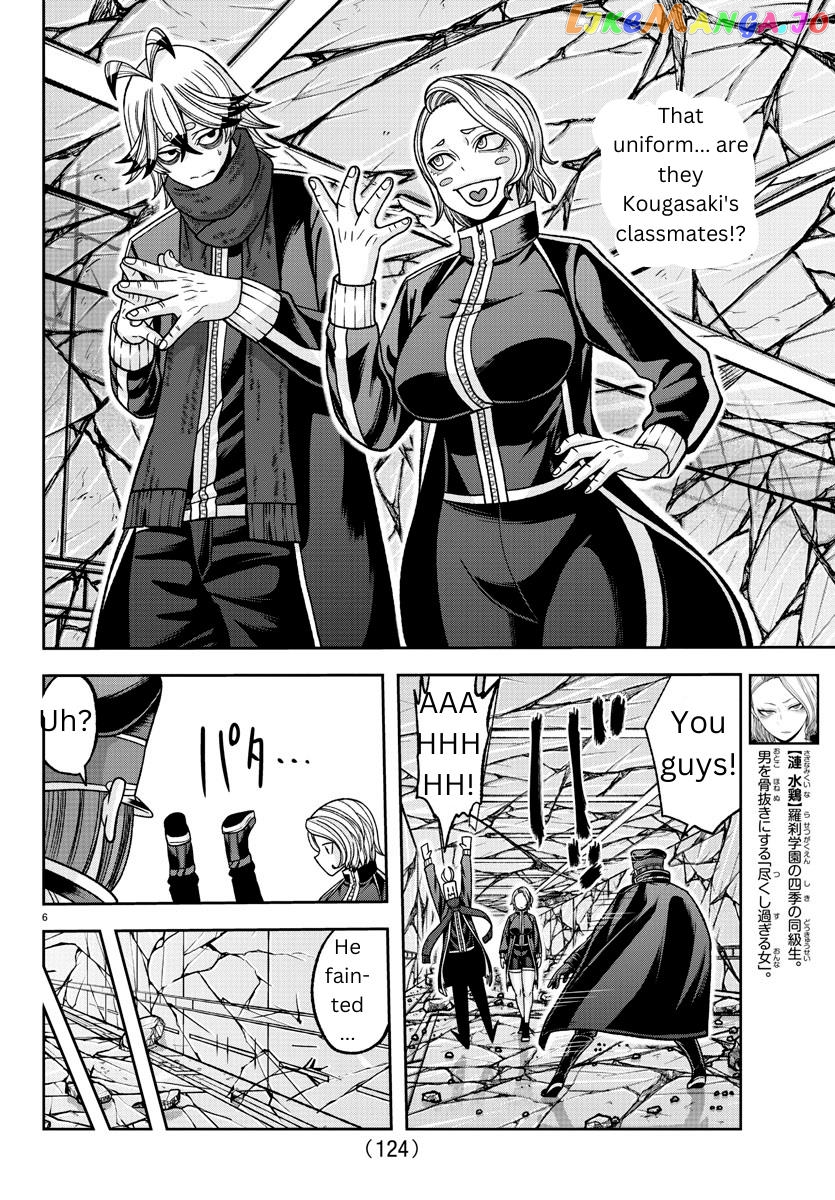 Tougen Anki chapter 139 - page 6