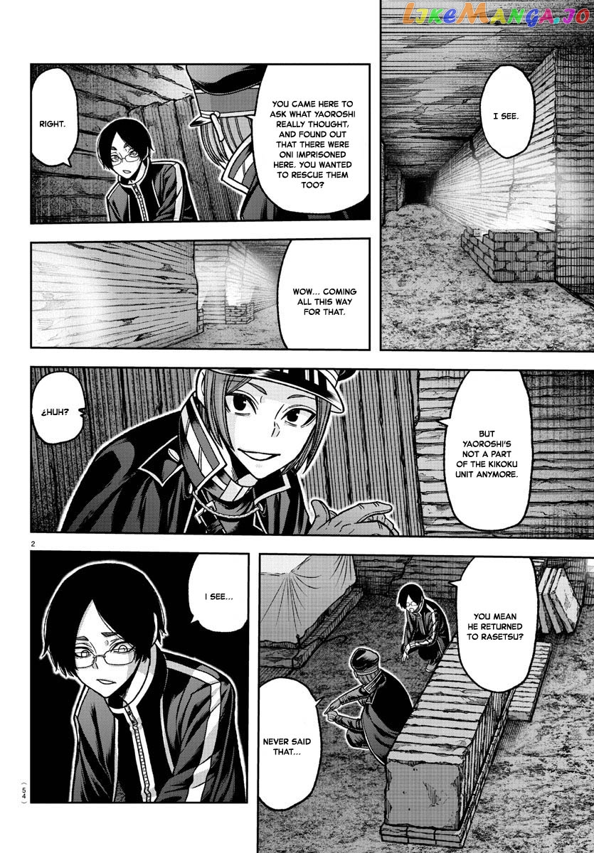 Tougen Anki chapter 121 - page 2