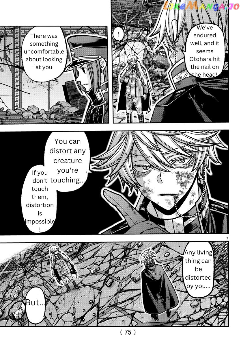 Tougen Anki chapter 146 - page 6