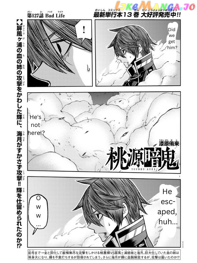 Tougen Anki chapter 127 - page 1