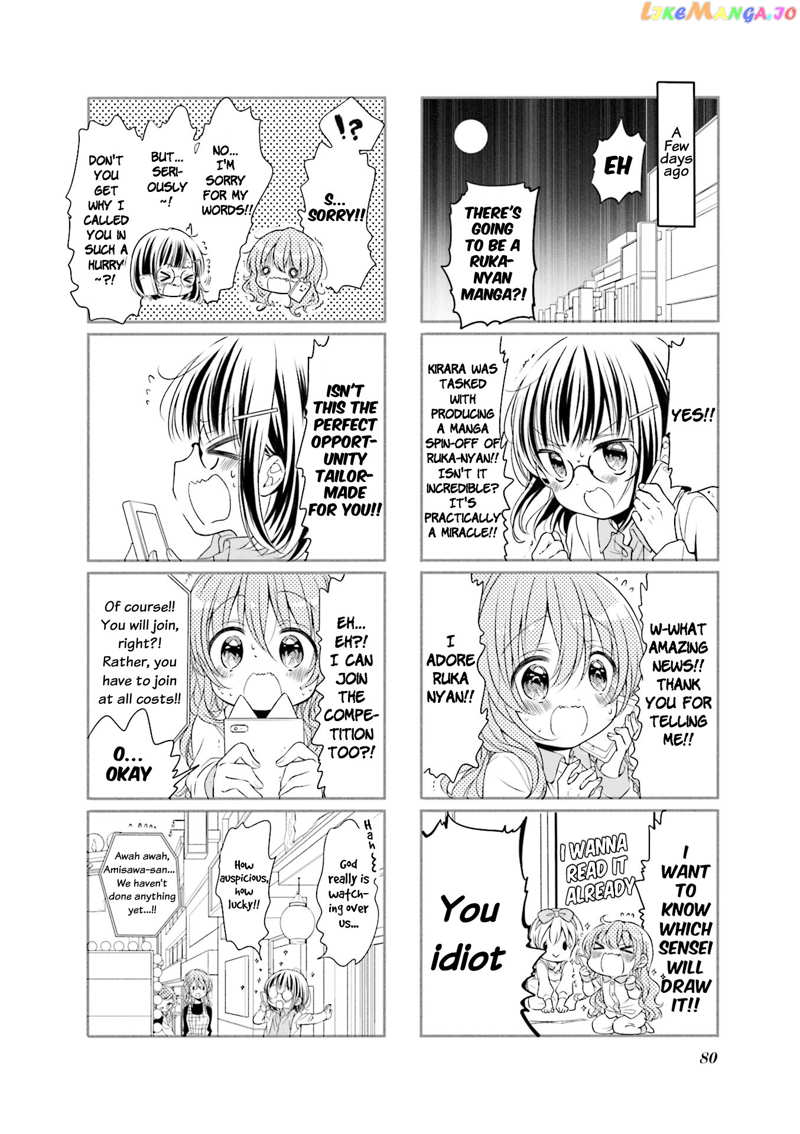 Comic Girls chapter 61 - page 2