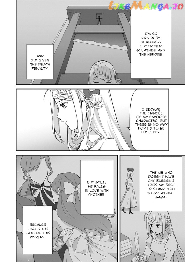 The Small Village Of The Young Lady Without Blessing chapter 1 - page 11