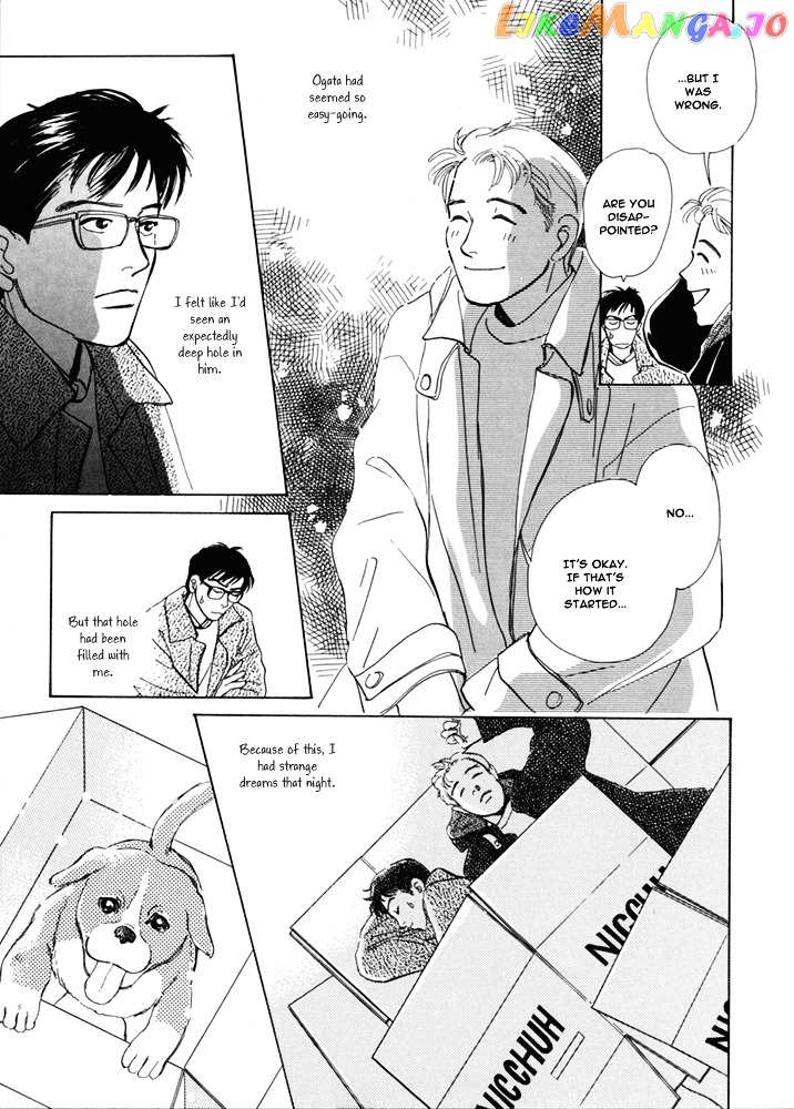 Itsutsu No Hako No Monogatari chapter 5 - page 16