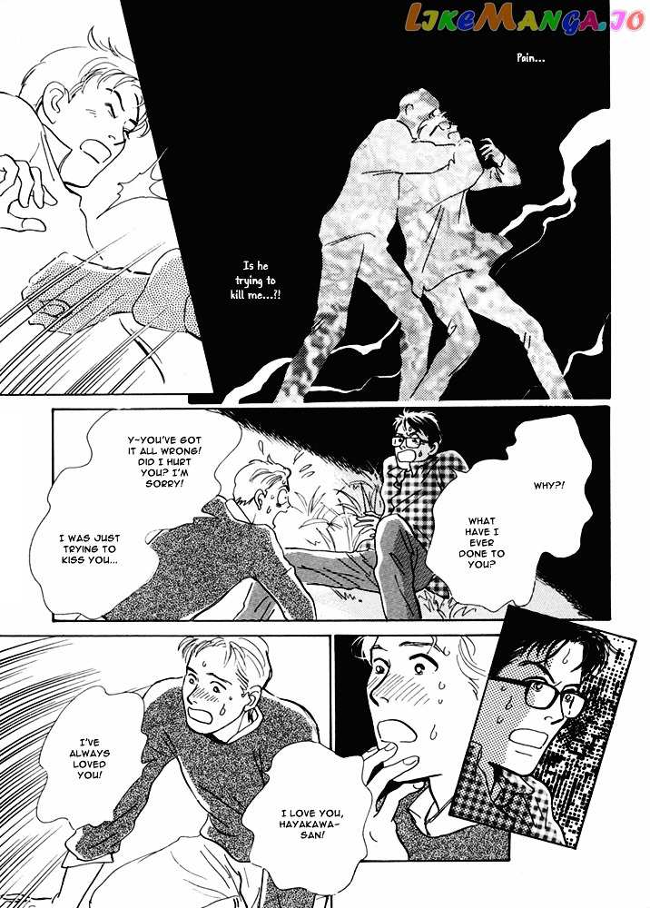 Itsutsu No Hako No Monogatari chapter 5 - page 8