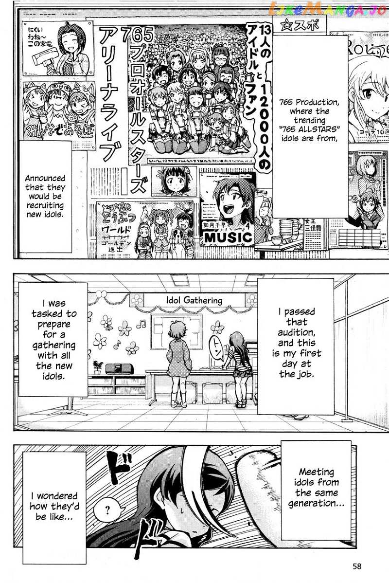 The [email protected] Million Live! Blooming Clover chapter 1 - page 4