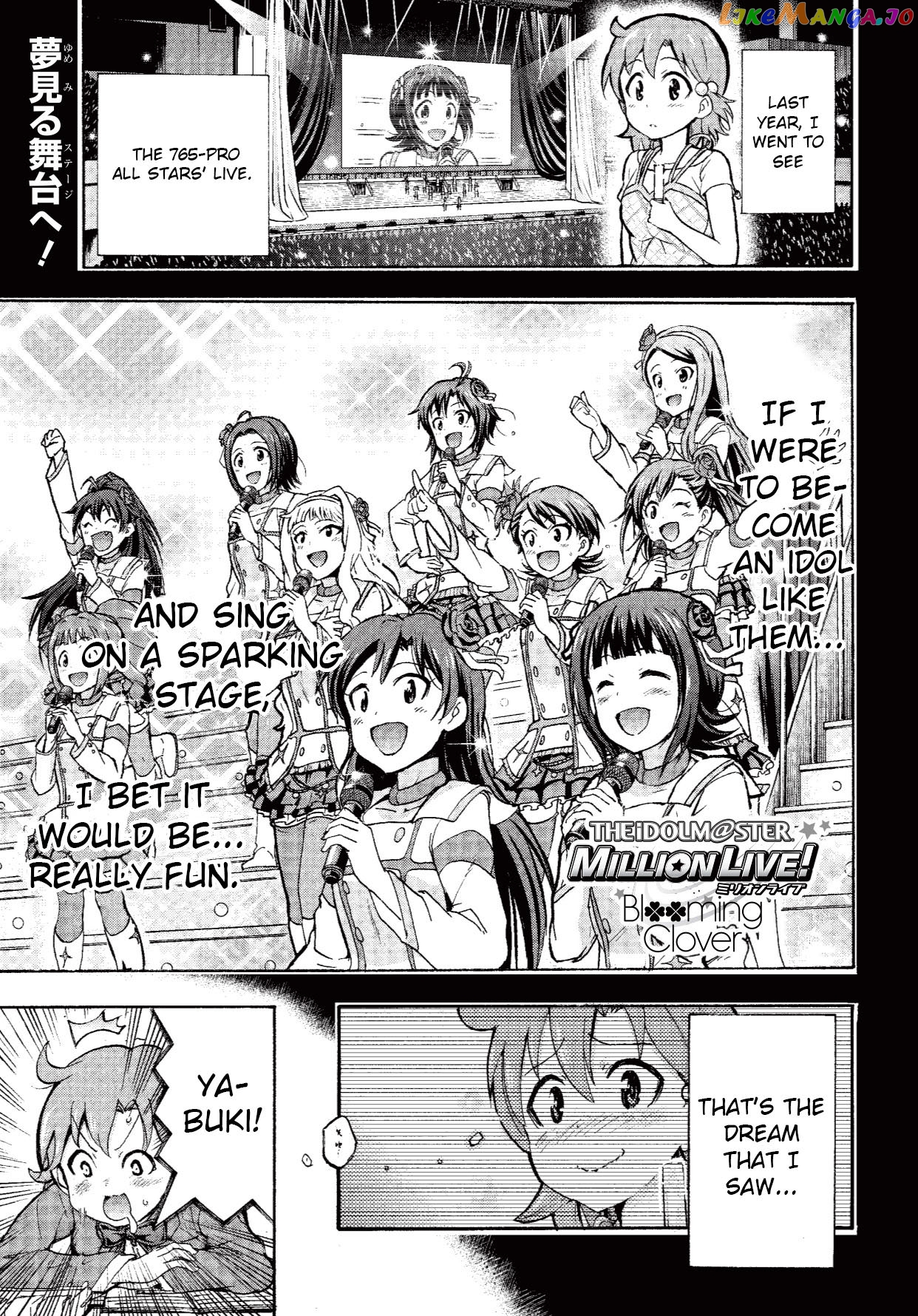 The [email protected] Million Live! Blooming Clover chapter 2 - page 1