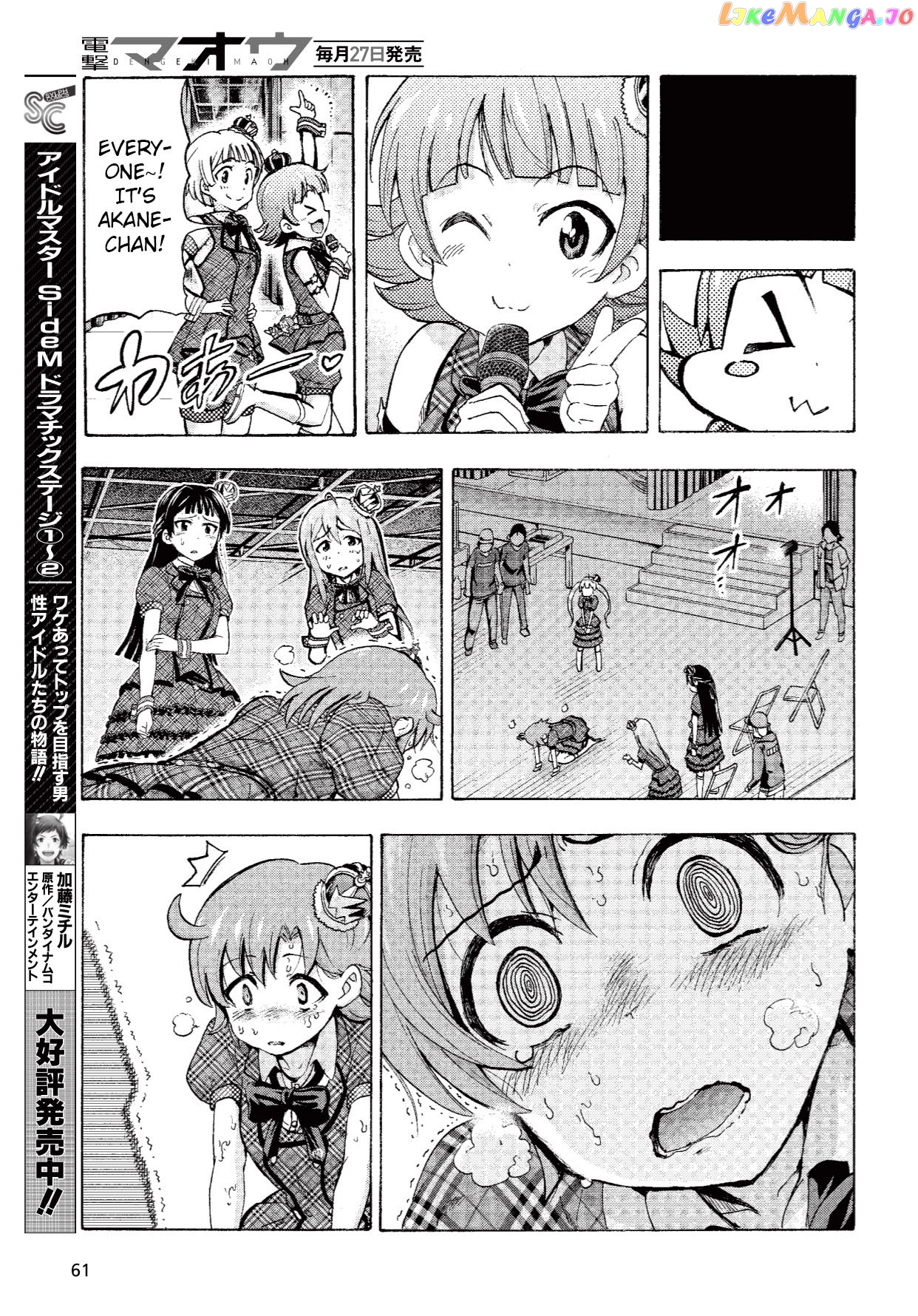 The [email protected] Million Live! Blooming Clover chapter 2 - page 33