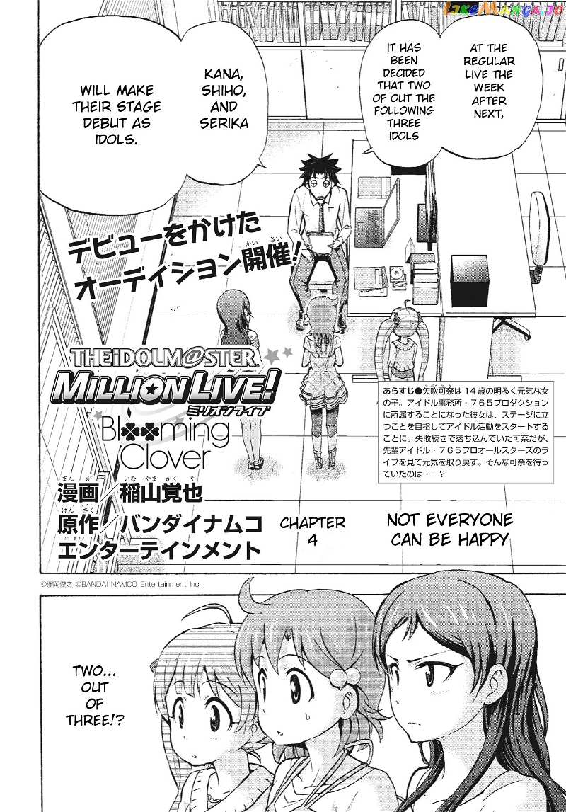 The [email protected] Million Live! Blooming Clover chapter 4 - page 4
