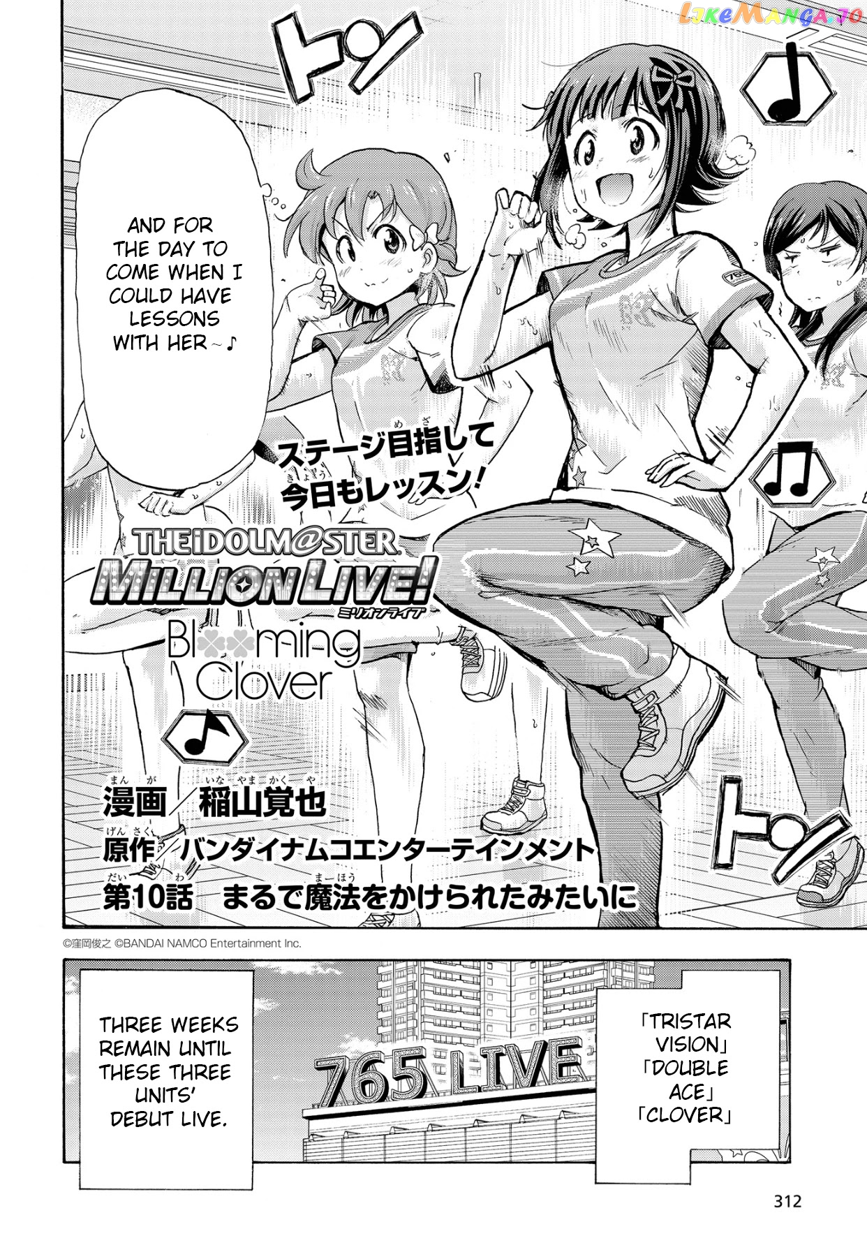 The [email protected] Million Live! Blooming Clover chapter 10 - page 2