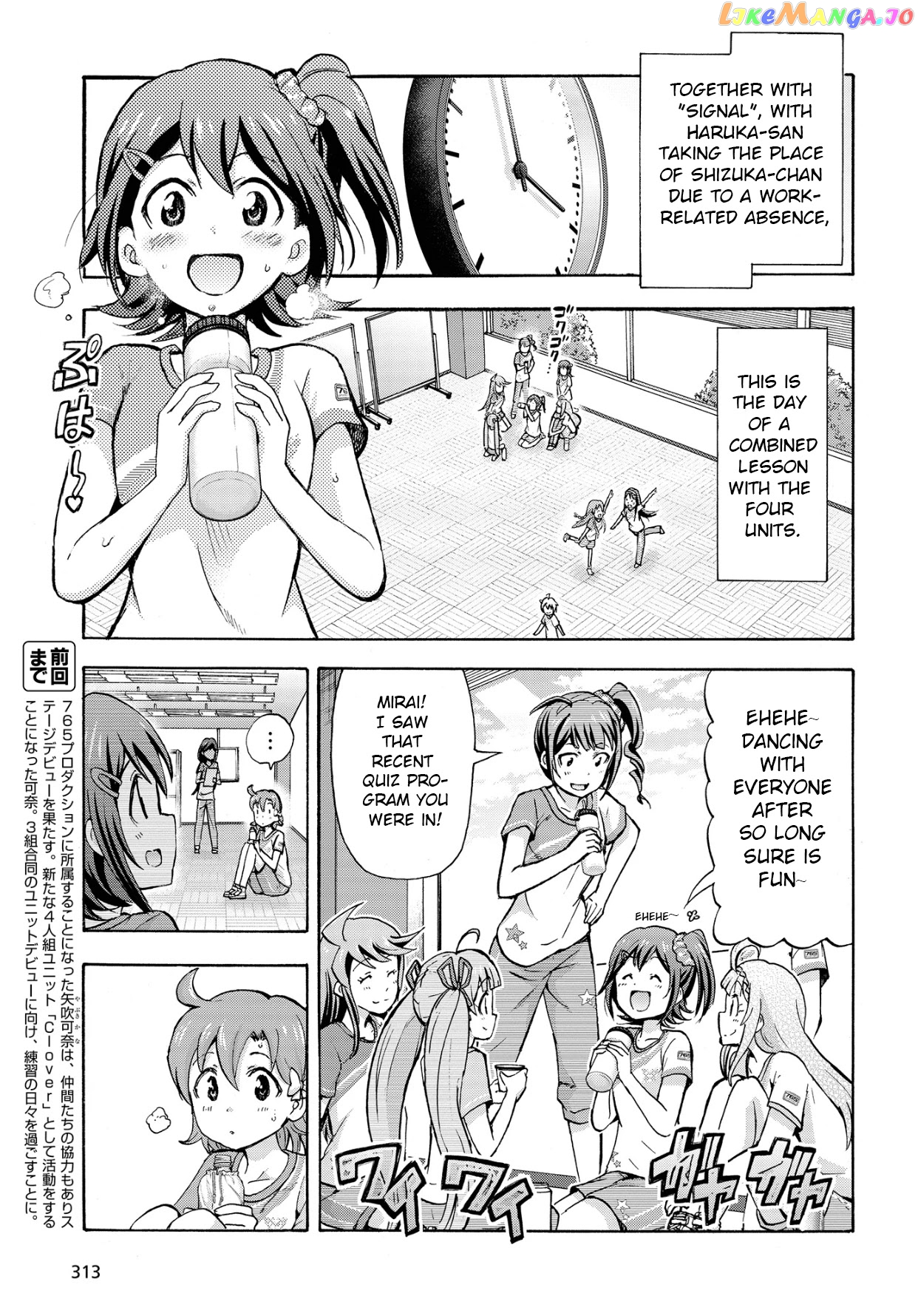 The [email protected] Million Live! Blooming Clover chapter 10 - page 3