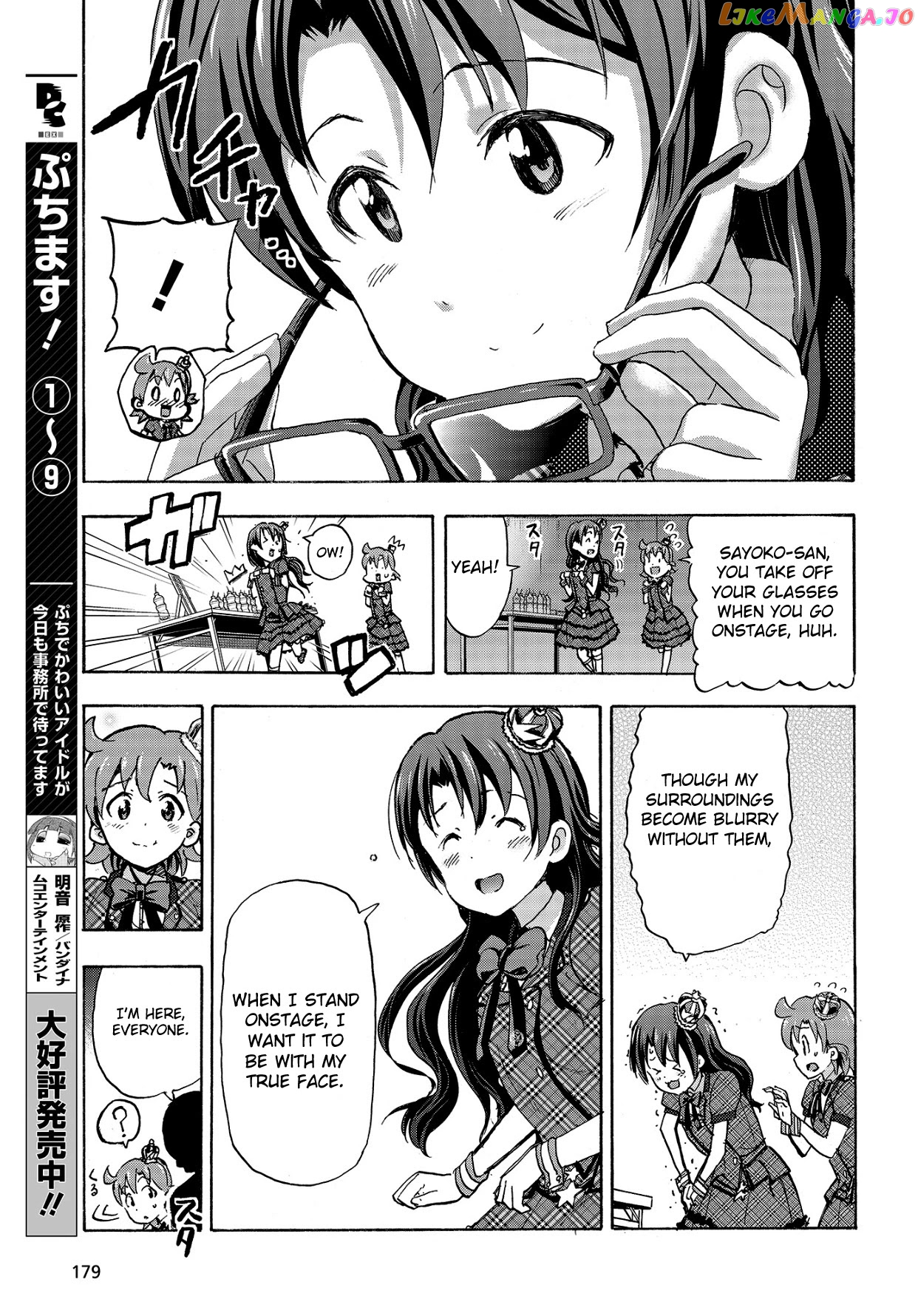 The [email protected] Million Live! Blooming Clover chapter 11 - page 25