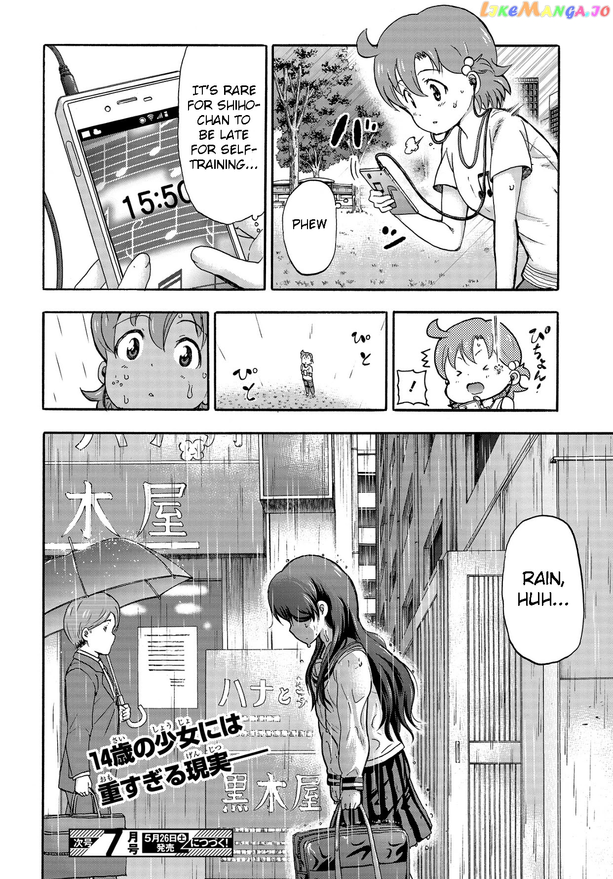 The [email protected] Million Live! Blooming Clover chapter 12 - page 50