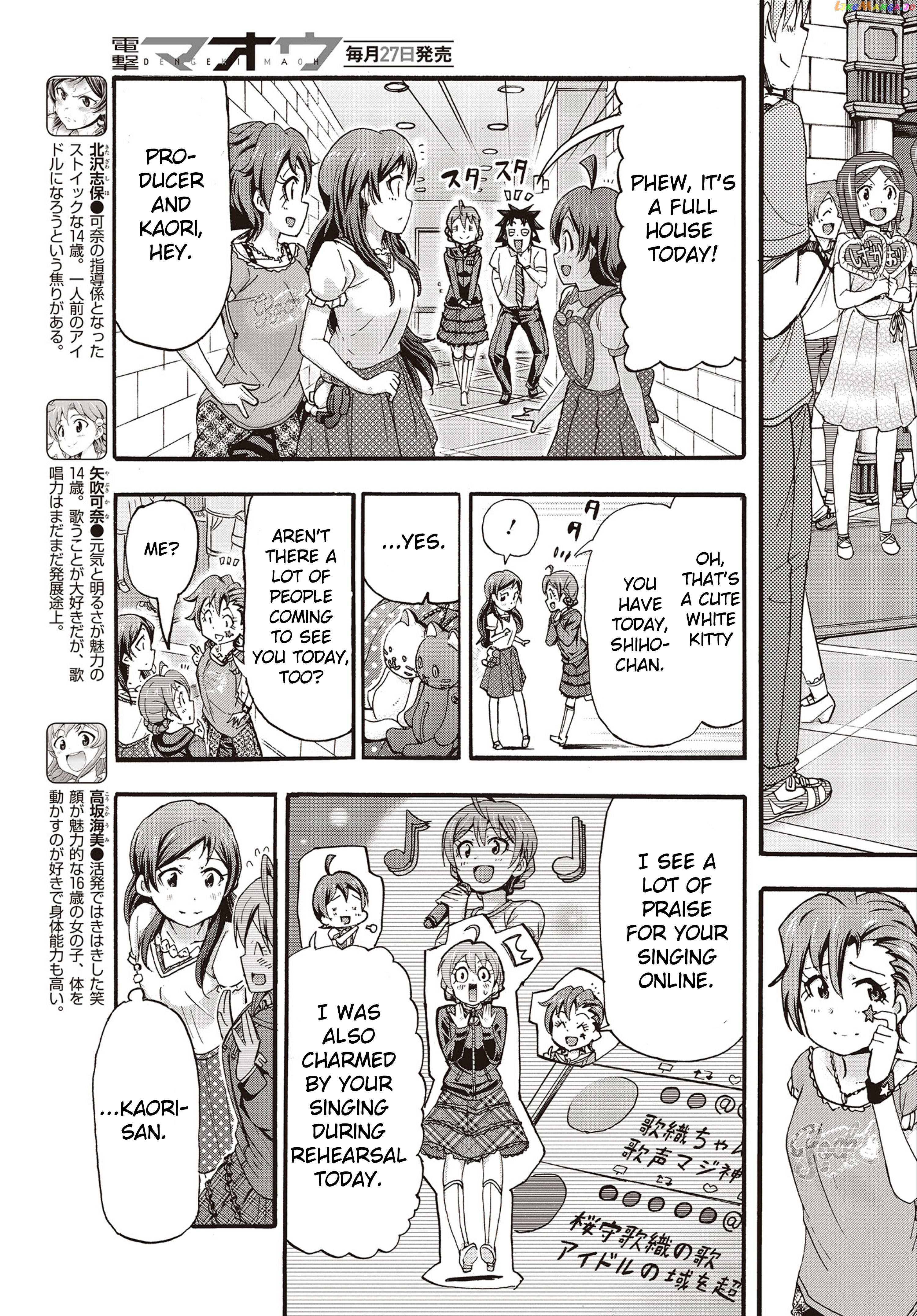 The [email protected] Million Live! Blooming Clover chapter 23 - page 3