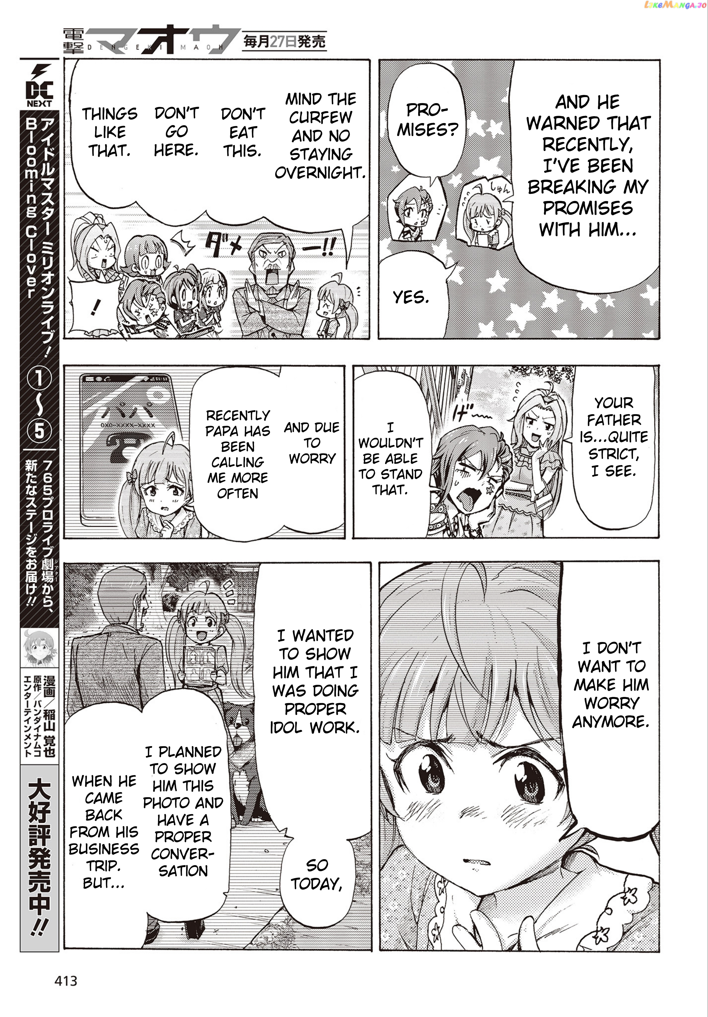 The [email protected] Million Live! Blooming Clover chapter 25 - page 13