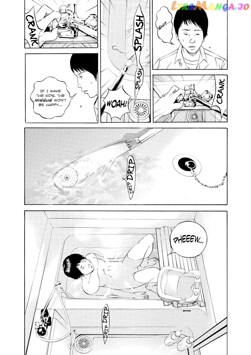 Yamikin Ushijima-kun chapter 96 - page 2