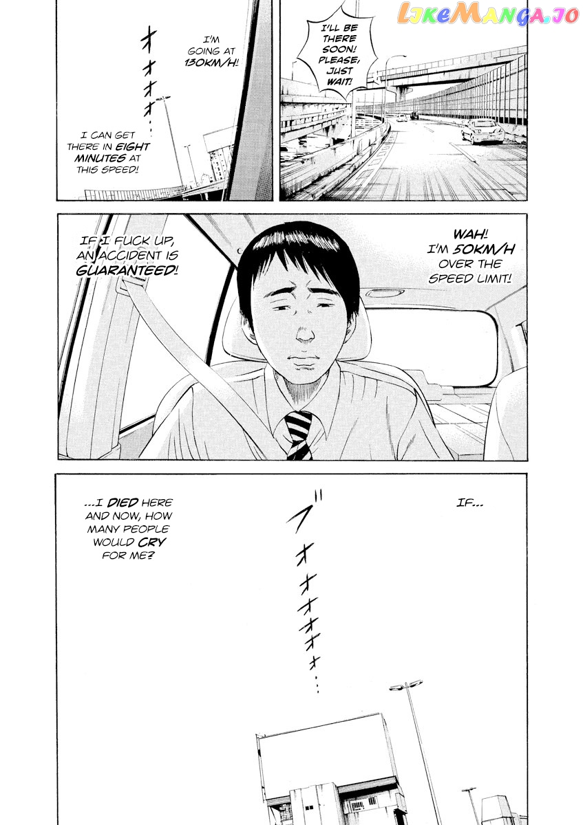 Yamikin Ushijima-kun chapter 97 - page 10