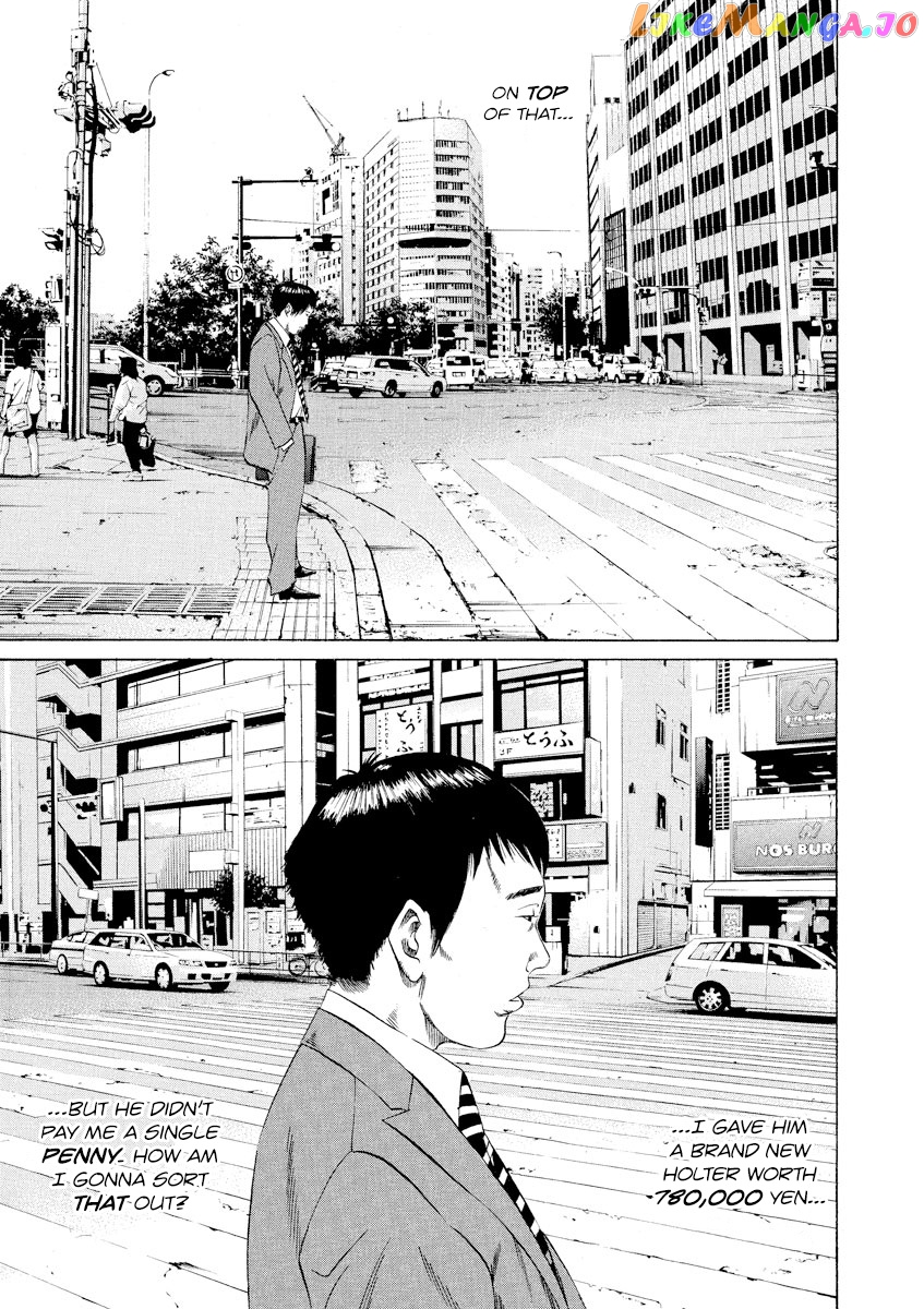 Yamikin Ushijima-kun chapter 97 - page 17