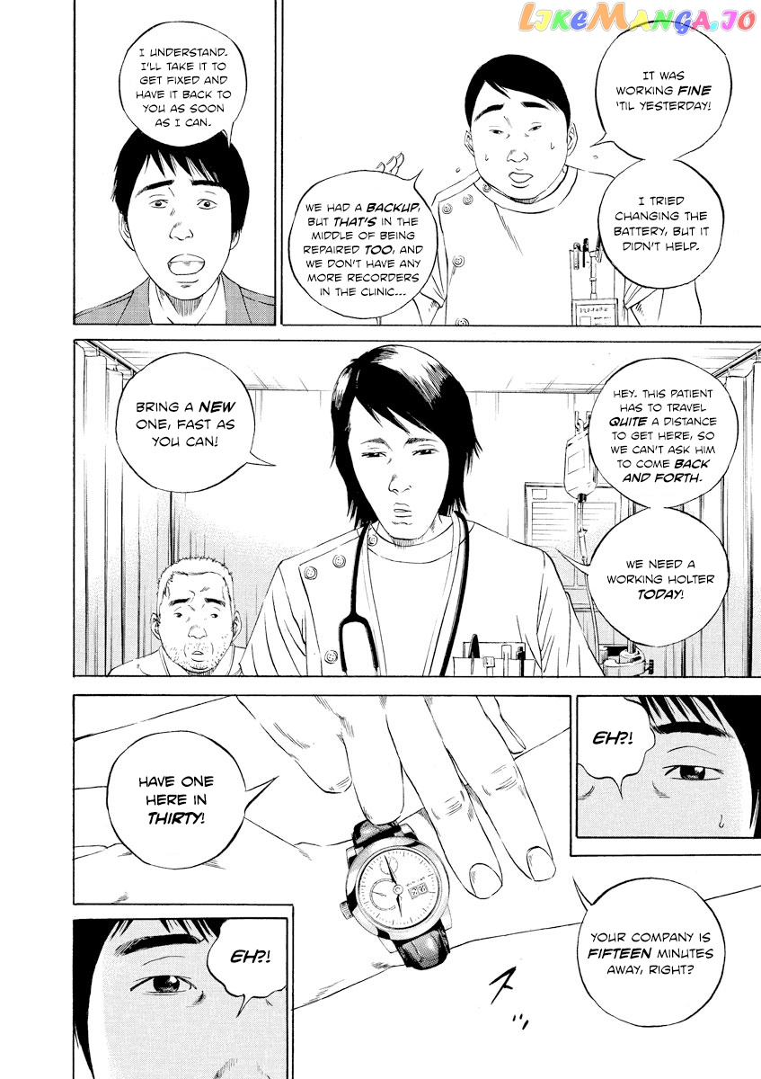Yamikin Ushijima-kun chapter 97 - page 6