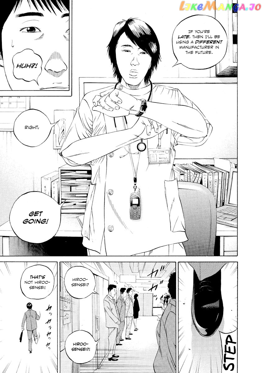 Yamikin Ushijima-kun chapter 97 - page 7