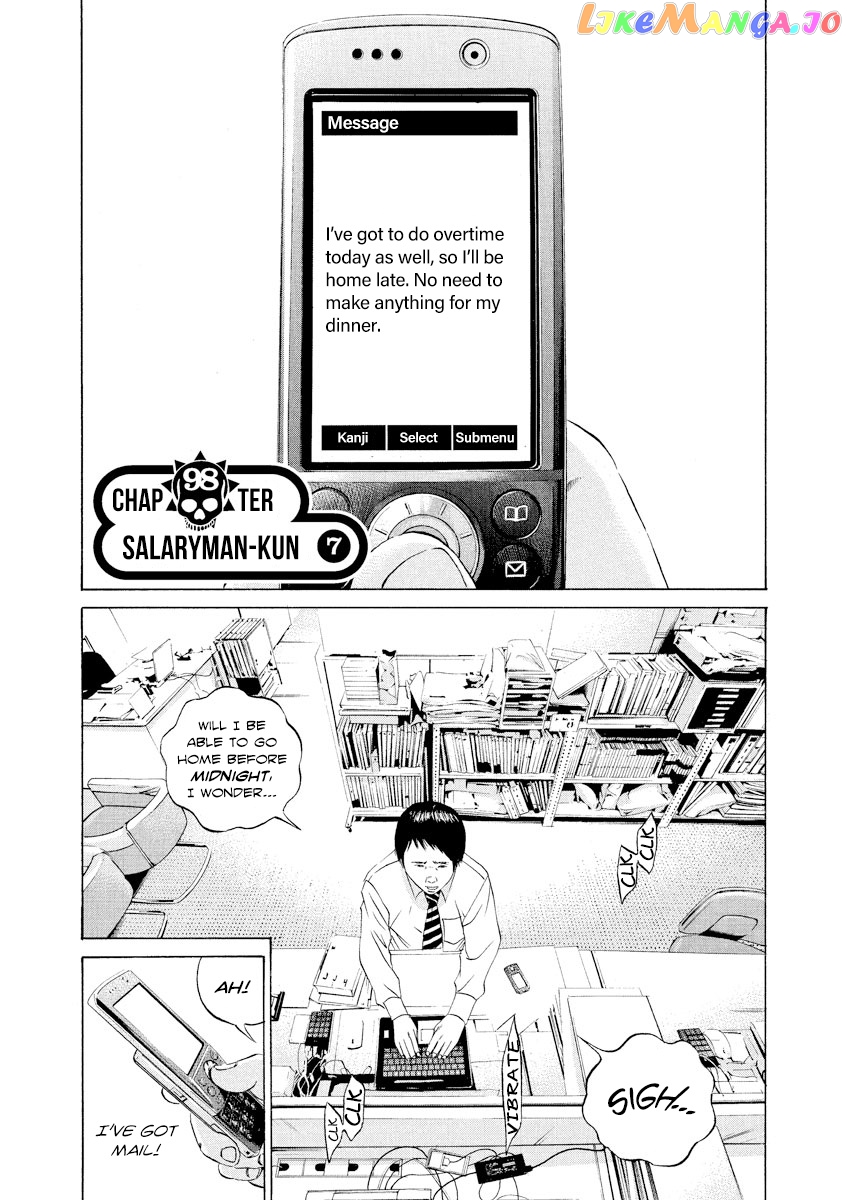 Yamikin Ushijima-kun chapter 98 - page 1