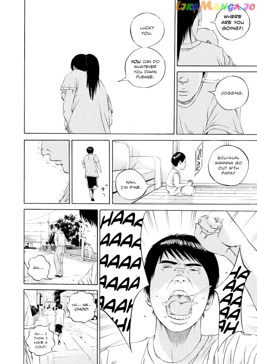 Yamikin Ushijima-kun chapter 98 - page 14