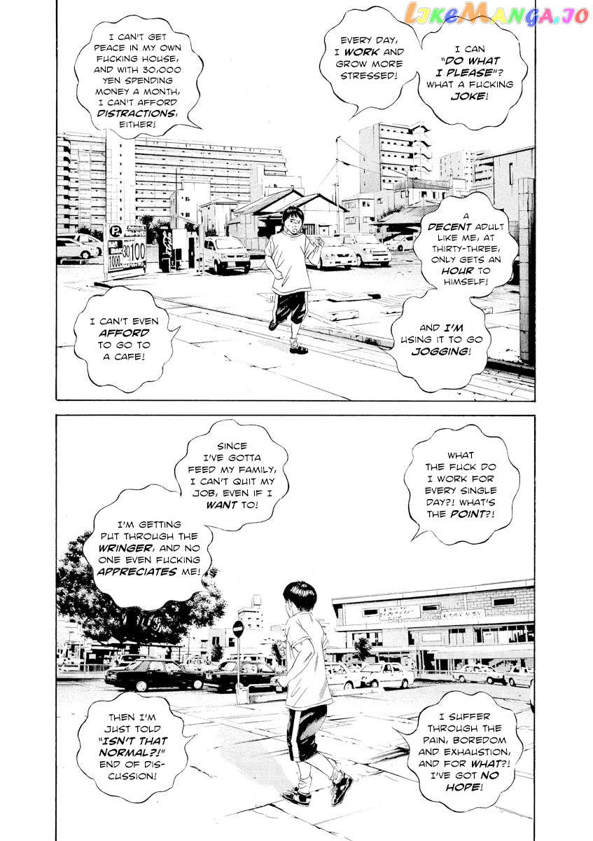 Yamikin Ushijima-kun chapter 98 - page 15