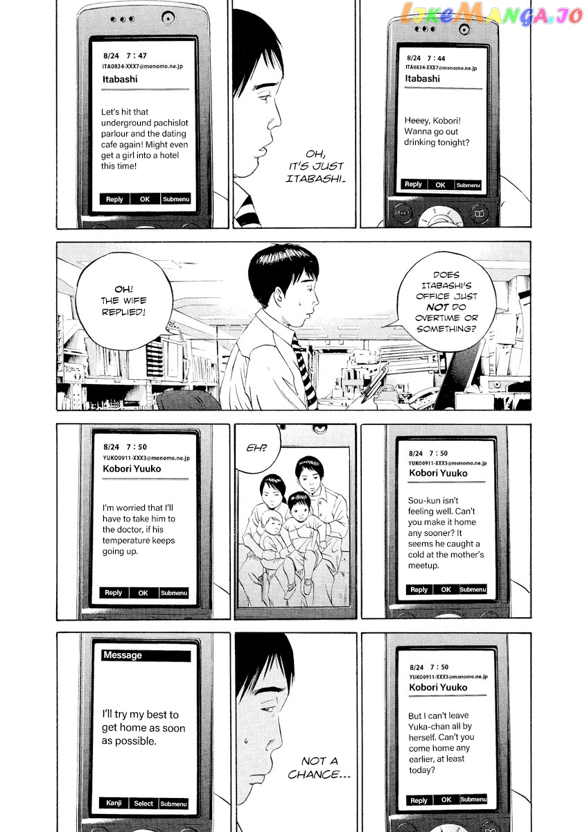 Yamikin Ushijima-kun chapter 98 - page 2